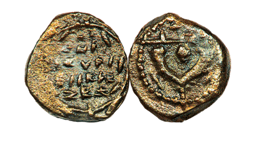 Widows_mitencoin_obverse_reverse Widows_mitencoin_obverse_reverse