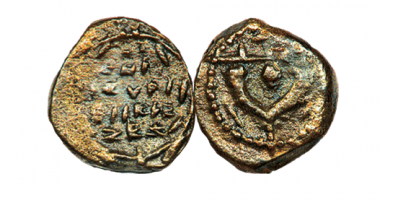 The Judean Bronze Widow's Mite 