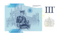 Reverse_CharlesIII_note