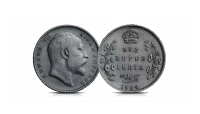 The_S_S__City_of_Cairo_Silver_Rupee